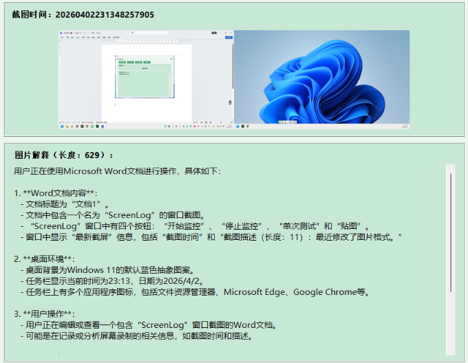 ScreenMon